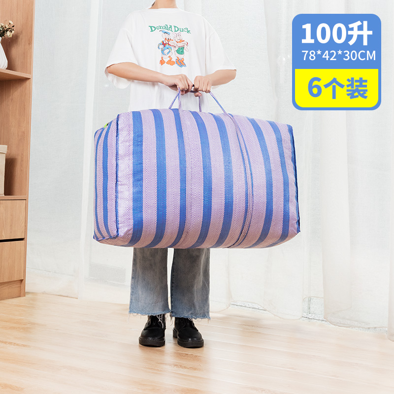 images 2:Weaving bags, moving packing bags with super large capacity, bags, bags, artifacts, sturdy nylon sack snake skin pockets images 2:Weaving bags, moving packing bags with super large capacity, bags, bags, artifacts, sturdy nylon sack snake skin pockets