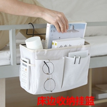 Dormitory artifact can be hung on the bed shelf hanging on the bed storage cloth bag on the bed storage bag.