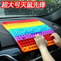 Rainbow puzzle Press press music rodent avant pioneer finger pressure bubble silicone puzzle cartoon bubble Press finger pressure plate toy