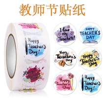 Teachers Day Happy Sticker Gift Box Decoration Stickers English Teacher Unforgettable Teacher Hard Work