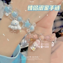 Yugui Dog Series Bracelet Couple Bracelet Girls Bell Ornaments Fairy Gifts Cute Primary School Students