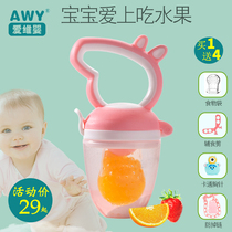 Baby eating fruit artifact baby tooth gum bite fruit and vegetable food supplement bite bag silicone toy can be boiled