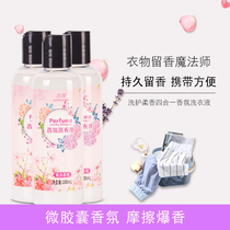3 bottles of Fragrance Laundry Detergent lasting fragrance mother and baby can be carried on a business trip convenient microcapsule secondary burst incense