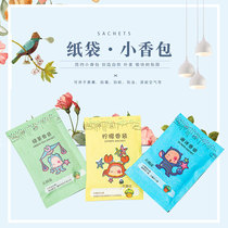 Factory small gift osmanthus fragrant lavender gift sachet aromatherapy bag shoe cabinet leather shoes deodorant deodorant deodorant available