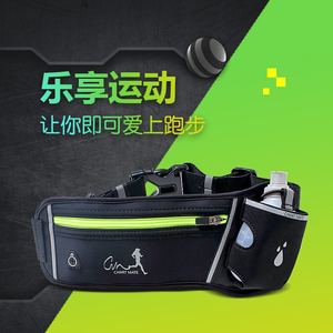 男运动腰包马拉松装备女户外跑步多功能水壶腰包手机防水健身小包