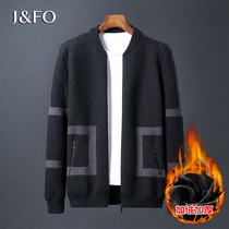 2021 new spring and autumn mens sweater velvet thickened knitted jacket mens cardigan Korean version of the outer wear trend jacket