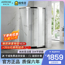 Arch stainless steel shower room arc fan frame in one household bathroom glass partition screen pulling door