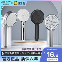 Arrow household shower accessories pressurized hand shower nozzle pressurized set Lotus single net red flower sprinkler head