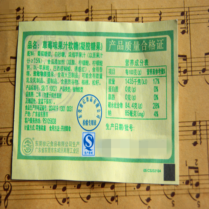 2斤包邮 徐福记双扭口嚼糖混合口味奶糖500g散装约90粒婚庆喜糖