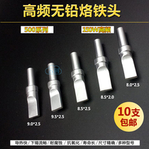 USB automatic soldering machine special soldering tip A male Micro special word 8mm9 5mm soldering tip