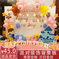 Baby 100-day banquet layout background wall KT board custom opening graduation graduation full moon birthday party hotel decoration