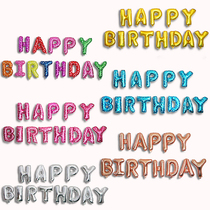 happy birthday happy birthday package blue powder gold silver letter aluminum film balloon package creative layout