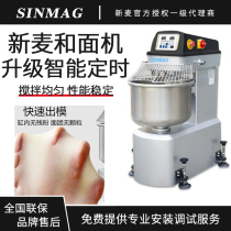 New wheat and noodle maker commercial stainless steel SM2-25 kneel mask machine full automatic noodle mask machine