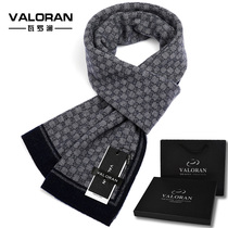 Wool Scarf Men Winter Warm 2020 New Korean Joker Bib Winter Black Gift Boxed Birthday Gift