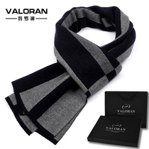 Black wool scarf gray plaid mens bib winter long thick middle-aged warm fashion British high-end