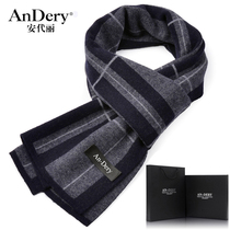 Scarf men winter 2020 new wool plaid gift box warm black scarf long Korean version versatile simple