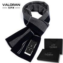 Scarf Boys Day Gifts Winter High-end Warm Fashion Wool Bibe Winter Joker Korean Gift Boxes
