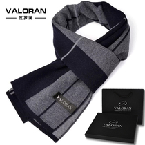 Scarf men winter Korean version of Joker simple long wool thick black plaid warm scarf student gift box