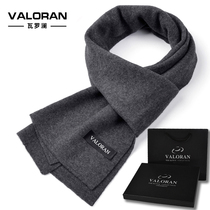 Couple scarf winter couple men and women thick gray wool bib winter warm gift box birthday gift