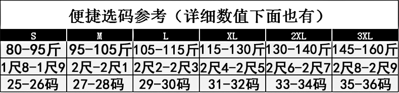 tiffany黑色 春季2020新款緊身褲黑色豎條白邊九分黑色小腳打底褲女薄夏季外穿 tiffany