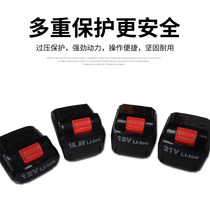 12V lithium drill flashlight drill battery 14 4V16 8V18V21V rechargeable battery Electric screwdriver Electric screwdriver