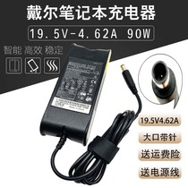 Dell 19 5v 4 62a laptop power adapter transformer charger cable Universal 3 34A