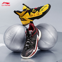 Li Ning Vanguard Basketball Shoes 2022 New Spring Middle Help Wade Way 7 Airstrikes 8 Shock Absorbing Real Fight Sneaker Men