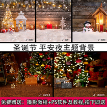 Photography background Christmas Eve pet photo 3D background children photography background paper children background paper