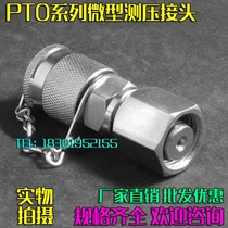 24 degree cone pressure test joint Sany modern XCMG excavator pressure test joint Excavator parts