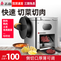 Shigo Meat Cutting Machine Commercial Multifunctional Vegetable Cutting Machine Fully Automatic Meat Filament Cutting Machine Electric Fresh Meat Potato Slicing Machine