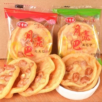 Jiangxi specialty Bean Bar moon BA Gannan specialty peanut bean cake bean cake Bean Bar pot snack snack