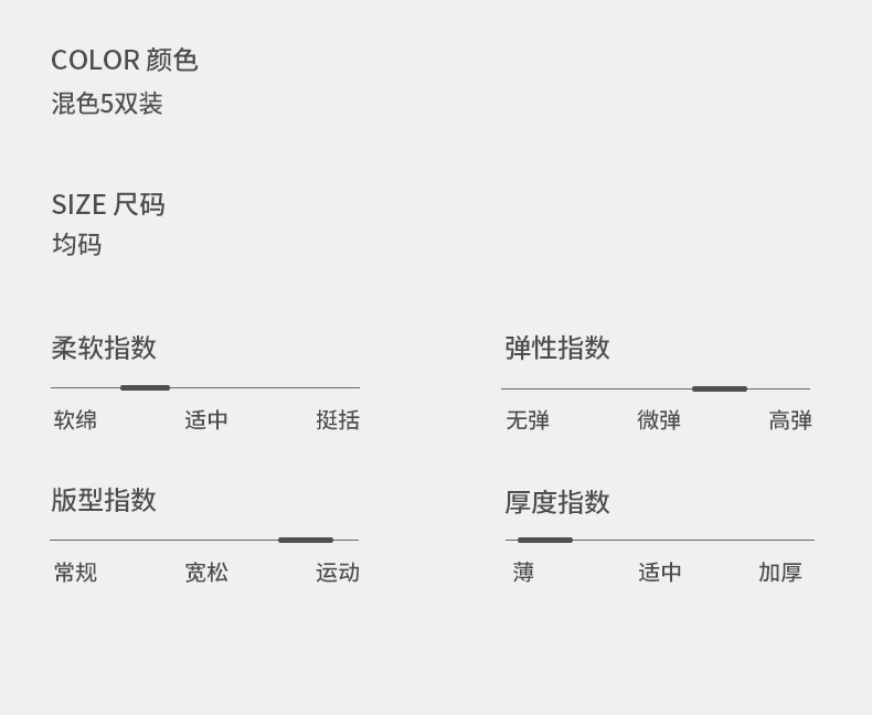 袜子女春秋款日系可爱卡通韩版短袜女春季薄款透气复古船袜ins潮详情15