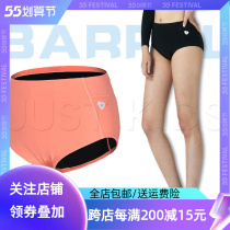 South Korea BARREL female summer diving high waist triangular pants 0 5mm bikini swimming trunks with hip sunscreen dry shorts