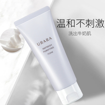 Lelele Amino Acids Wash Flour Mille Well New Source & Finish Face Cream Women Tonic Water Moisturizing Deep Cleaning Womens Fund