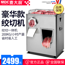 Mak chef meat grinder commercial electric multi-function enema machine canteen restaurant high power cutting machine