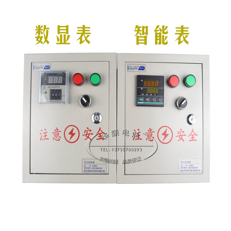 three phase temperature control box single phase temperature control box double temperature control instrument temperature control box 3kw-30kw