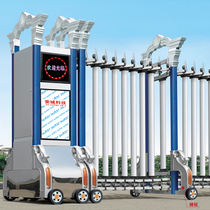 An Chengcheng industry luxury trackless electric telescopic door Electric gate unit community villa courtyard electric telescopic door