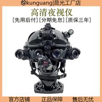 KGS800 Slurlight Night Vision with a new four-mesh panoramic view viewing instrument with 120° view field ultra-second generation