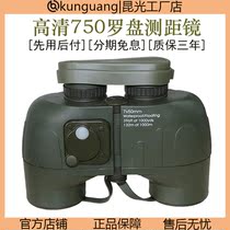 Quincheng 750C binocular independent focus telescope with compass manufacturer direct sales
