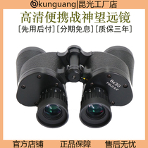 Kunguang warfare 8x30 telescope is filled with nitrogen anti - seismic cadmium sulfide decoration image clear and compact