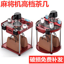 Mahjong machine coffee table Mahjong table thickened coffee table Chess and card room table side small coffee table multifunctional plastic coffee table cup holder