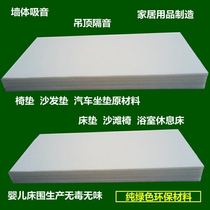Environmental protection high density polyester fiber soundproofing and sound absorbing cotton plate wall keel padding KTV Didbar House violin house