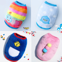 Autumn and winter puppy clothes teddy cat bomei bear small milk dog puppy pet cat padded autumn and winter clothes