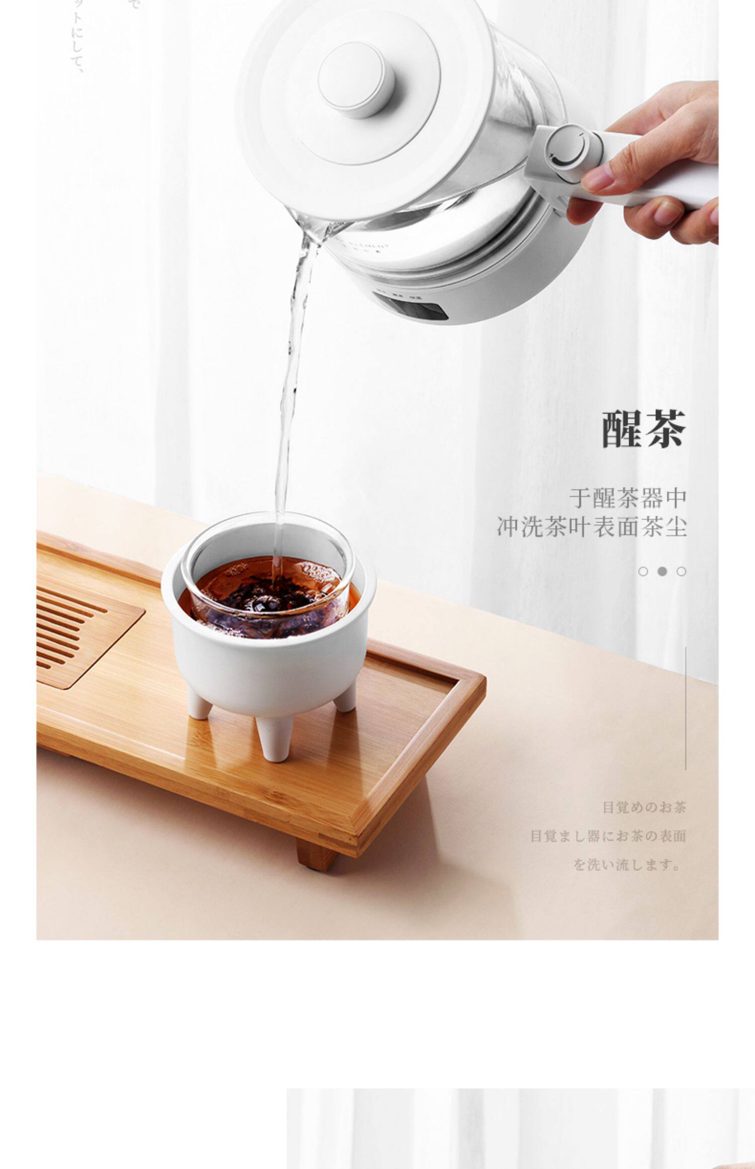 生活元素煮茶器mini养生壶