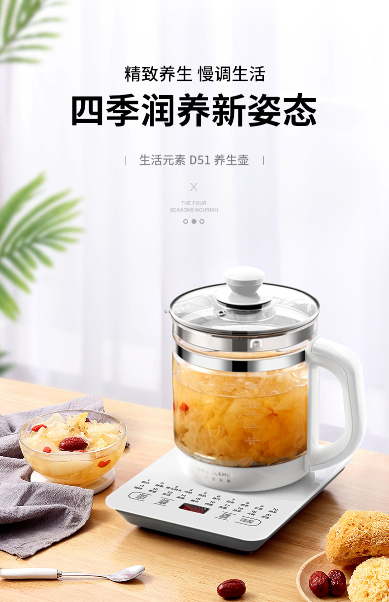 生活元素养生壶全自动加厚玻璃家用多功能煮茶器花茶壶办公室小型