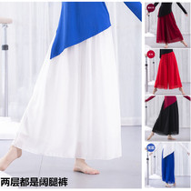 Classical Dance Loose Dance Clothes Practice Pants Double Elegant Chiffon Wide Legs Modern Dance Classical Oriental Folk Dance
