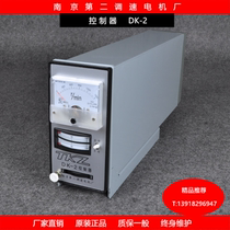 meibo Shanghai Meibao motor controller DK-2 electric motor throttle control Nanjing 2nd throttle electric motor plant