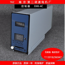 meibo Shanghai Meibao motor controller DXK-4 electric motor throttle control Nanjing 2nd throttle electric motor plant