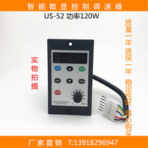 Intelligent Digital Display Control of forward and reverse motor speed controller UX52-120W-6-200W
