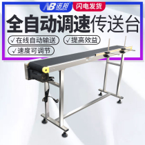 Norbon adjustable speed automatic inkjet printer conveyor station laser coding machine inkjet printer assembly line conveyor station positioning packaging bag coding assembly line conveyor belt positioning high and low